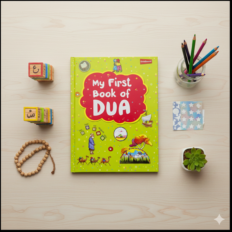 My First Book of Dua | Islamic Prayer Book for Kids (Ages 7+)