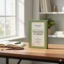 Muhammad Nasiruddin Al-Albani – A Brief Biography of One of Islam’s Foremost Scholars