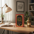 Zaid ibn Thaabit – The Life of the Prophet’s Scribe & Qur’an Compiler (Hardcover Biography)