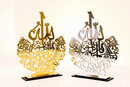 Home Deco Calligraphy – Surah Ikhlas (29 × 24 cm)
