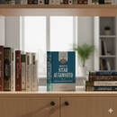 Commentary on Kitab At-Tawheed (2 Volume Set) – Explanation by Shaykh Ibn Uthaymeen