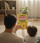 Arabic for Beginners | First Steps to Learning Arabic Letters & Words for Kids