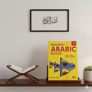 Madinah Arabic Reader Book 7 – Advanced Classical & Quranic Arabic Grammar