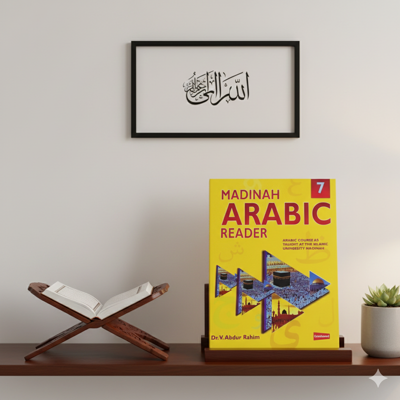 Madinah Arabic Reader Book 7 – Advanced Classical & Quranic Arabic Grammar