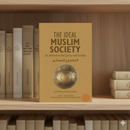 The Ideal Muslim Society