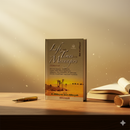 Life & Times of the Messengers – Authentic Stories of the Prophets by Ibn Kathir (Abridged Edition)