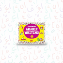 Goodword Arabic Writing Book – 2  Arabic Language Learning for Children