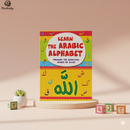 Learn the Arabic Alphabet Through the Beautiful Names of Allah | Beginner Arabic Learning Book