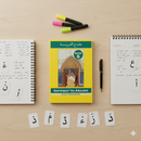 Gateway to Arabic Book 6 – Forms II–IV Verbs, Moods, Weather & Seasonal Vocabulary