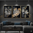 Three Piece Wall Frame | Allah and Muhammed (SAW) | Black, White, and Gold