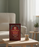 Supplications & Treatment with Ruqyah – A Guide to Spiritual Healing