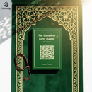 The Complete Forty Hadith of Imam An-Nawawi – English Translation & Commentary