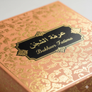Bakhoor Fatima Incense | Traditional Arabian Bakhoor by Ard Al Zaafaran