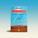 Prophet Muhammad as a Teacher – A Study of the Prophet’s Teaching Methods & Wisdom