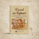 Usool at-Tafseer  The Methodology of Qur’anic Interpretation By Dr Abu Ameenah Bilal Philips