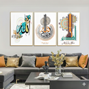 Three Piece Wall frame | Allah and Muhammed (SAW) | Multi colour