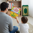 Learn the Arabic Alphabet Through the Beautiful Names of Allah | Beginner Arabic Learning Book