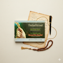 Thulaathiyyaat – Hadith with Three Narrators | From Musnad Imam Ahmad ibn Hanbal