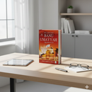 Banu Umayyah – Abridged English Translation of Al-Bidayah wan-Nihayah (Darussalam)