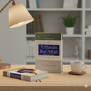 Uthman Ibn Affan (R) – Dhun-Noorayn | Biography by Dr. Ali Muhammad As-Sallabi