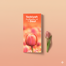 Tazkiyah: Purification of the Soul – Free Islamic Booklet
