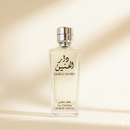Daar Al Haneen Eau De Milky Perfume (Alcohol-Free) | 100ml | Unisex