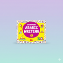Goodword Arabic Writing Book – 2  Arabic Language Learning for Children
