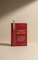 Fiqh Us Sunnah – Comprehensive Guide to Islamic Jurisprudence Based on Qur’an & Sunnah