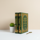 Riyad-us-Saliheen (2 Volume Set) – Authentic Hadith Collection with Arabic & English