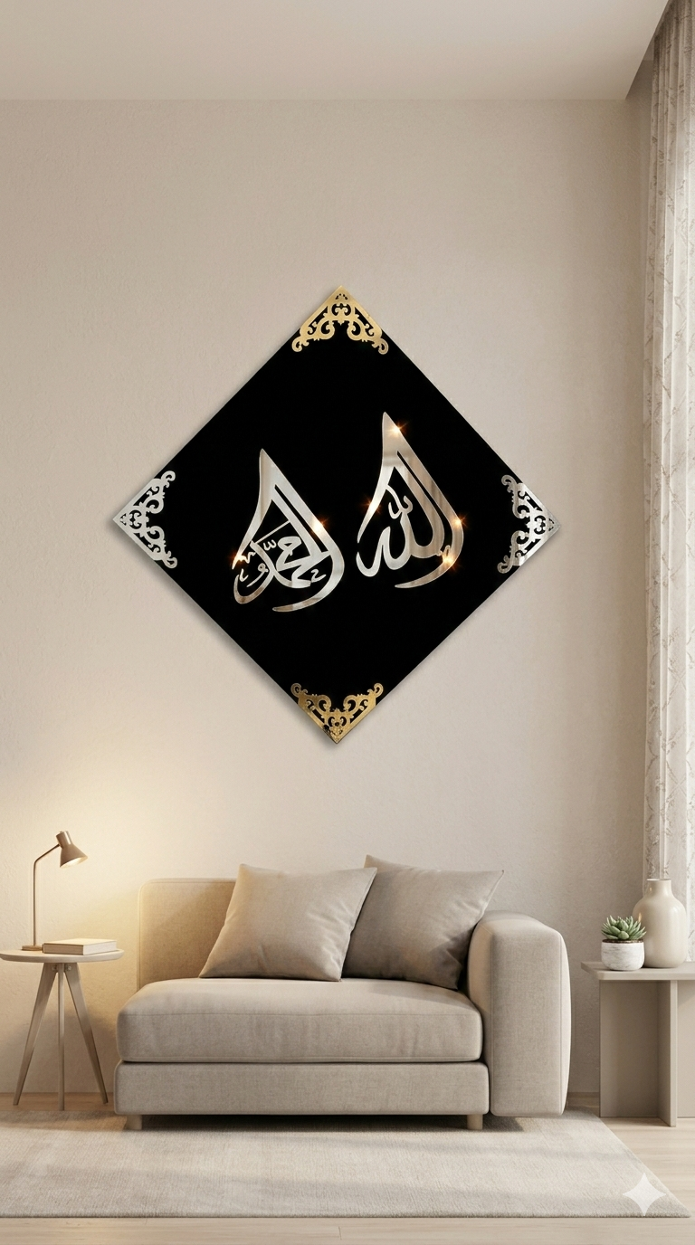 Diamond Home Deco Calligraphy – Allah & Muhammad (Black & White Design ...