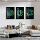 Three Piece Wall frame | Kalimah | Black and Green