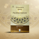 Golden Rays of Prophethood – A Concise Seerah for Every Muslim
