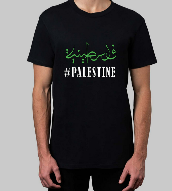 'Palestine' Print Tshirt | Green Print with Calligraphy