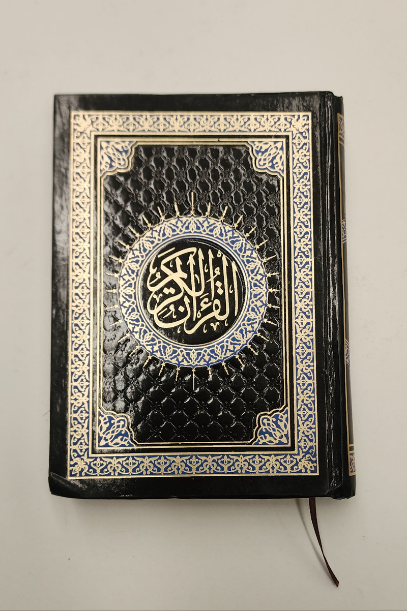 Al Quran Al Kareem - Uthmani Script - Budget-Friendly!