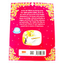 The Story of Ali Ibn Abi Talib: The Fourth Caliph of Islam