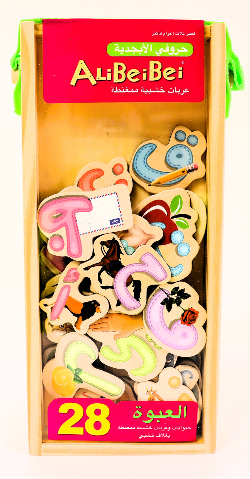 Kids Toy Puzzle