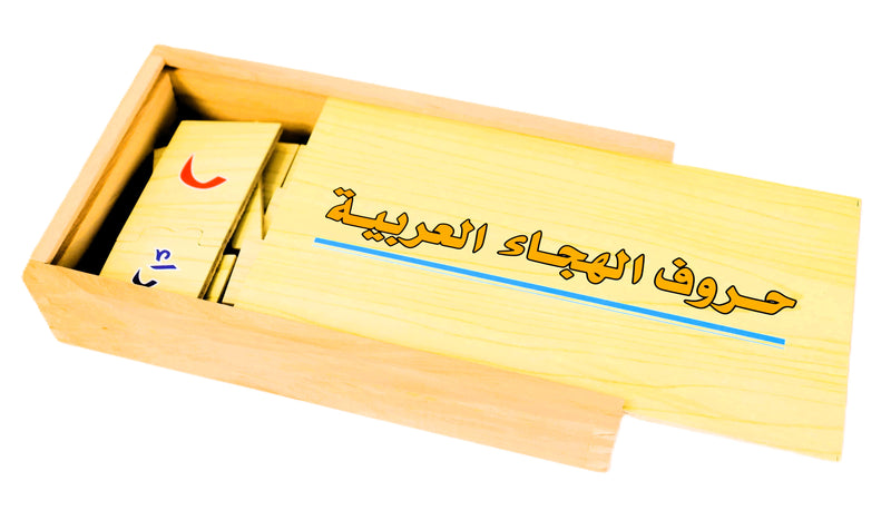 28-Piece Arabic Alphabet Matching Puzzle – Illustrated Wooden Set