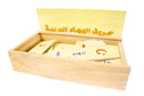 28-Piece Arabic Alphabet Matching Puzzle – Illustrated Wooden Set