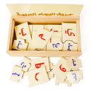 28-Piece Arabic Alphabet Matching Puzzle – Illustrated Wooden Set