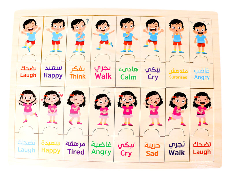 Kids Toy Puzzle – Arabic & English Emotions & Actions Learning Board