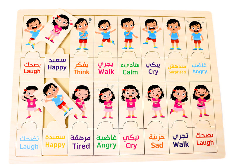 Kids Toy Puzzle – Arabic & English Emotions & Actions Learning Board
