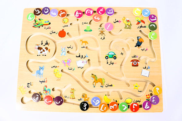 Kids Toy Puzzle – Arabic Alphabet &amp; Word Matching Maze Board