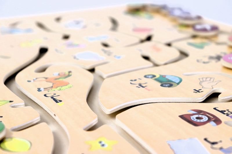 Kids Toy Puzzle – Arabic Alphabet &amp; Word Matching Maze Board