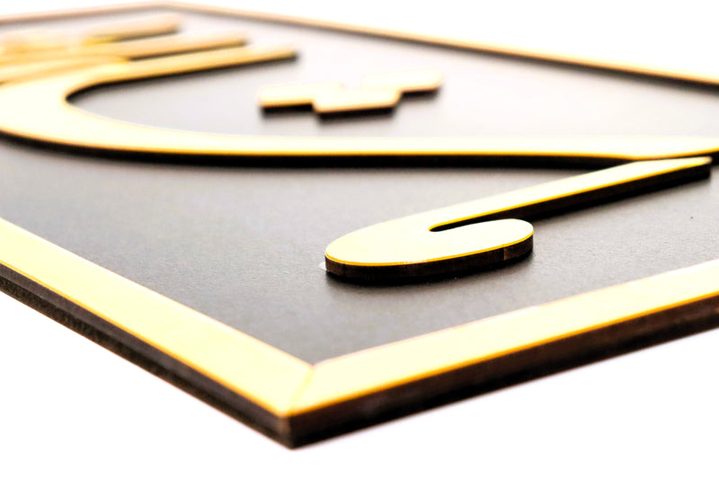 Rectangular Home Deco -Mashaa Allah - (silver & gold)