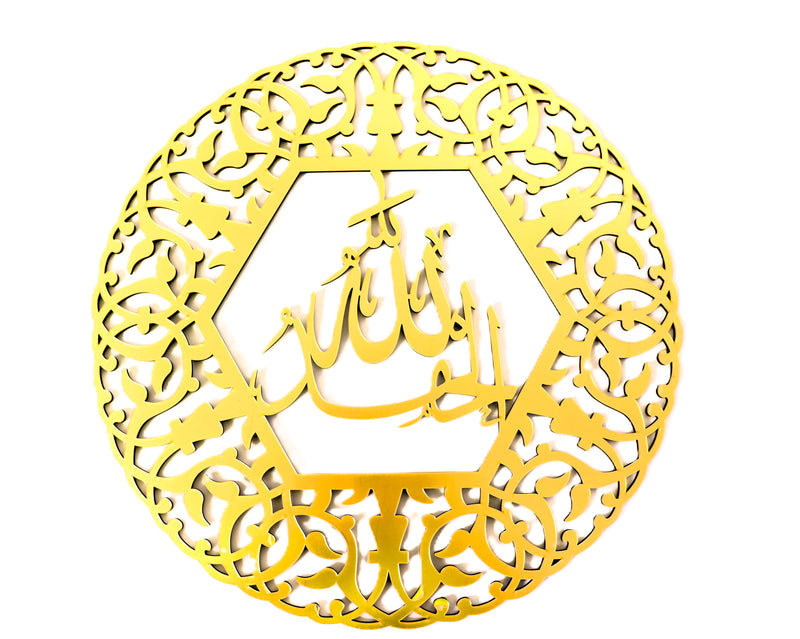 Round Home Deco - Subhan Allah, Alhamdulillah & Allahu Akbar