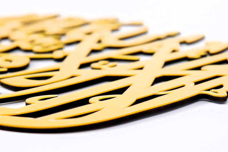 Home Deco Calligraphy 1 (Shahadah) | Gold & Silver