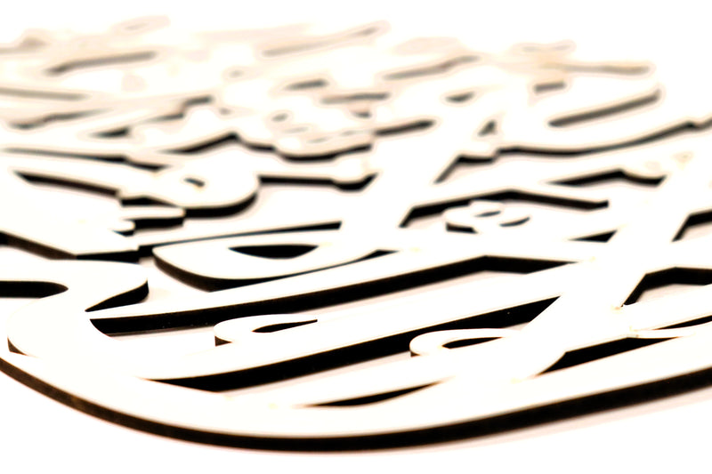 Home Deco Calligraphy 1 (Shahadah) | Gold & Silver