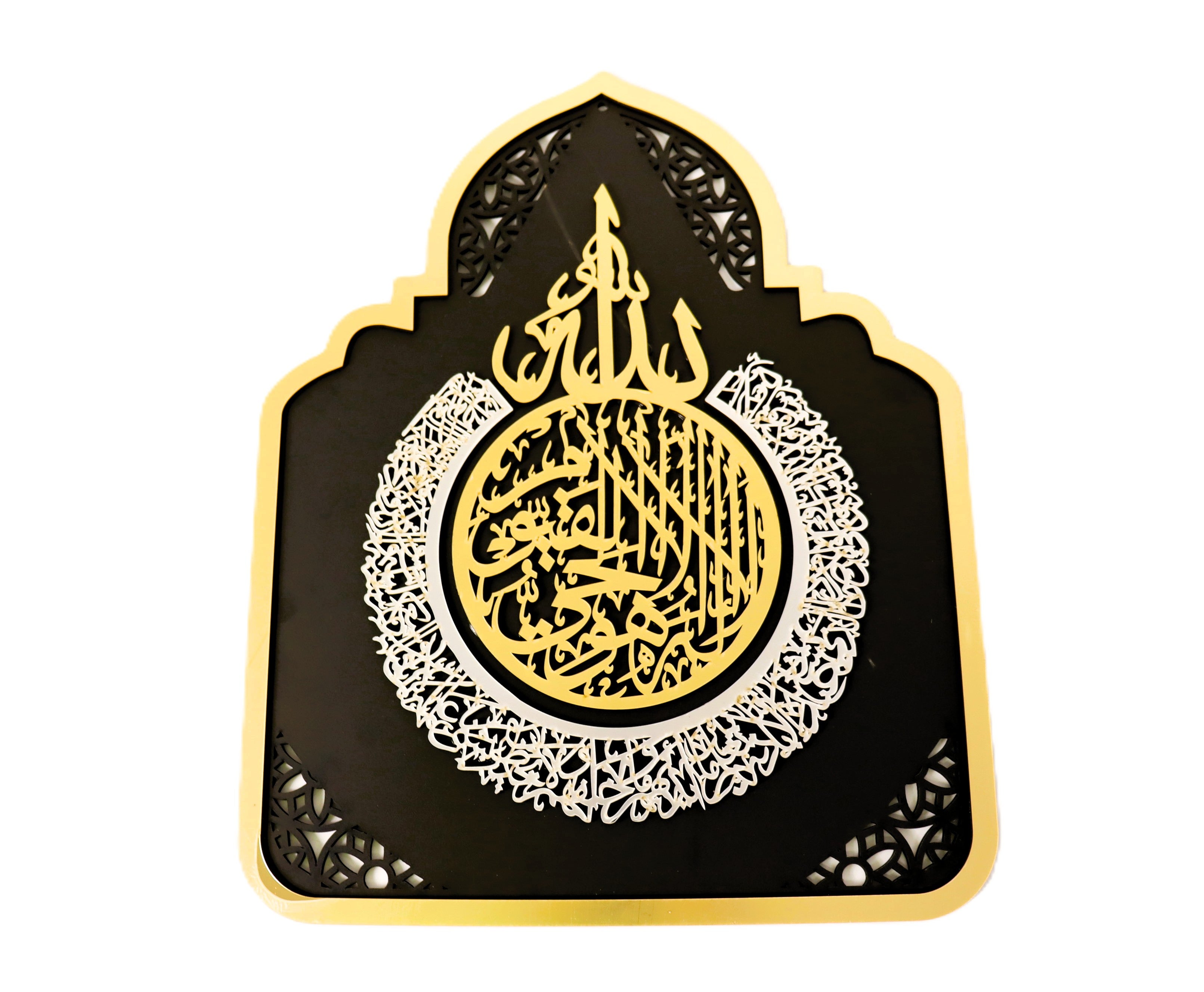 Home Deco Calligraphy (Ayatul Kursi) – Gold & Silver (49 × 39 cm ...