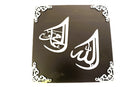 Square Home Deco Calligraphy – Allah &amp; Muhammad (Black & White Design)