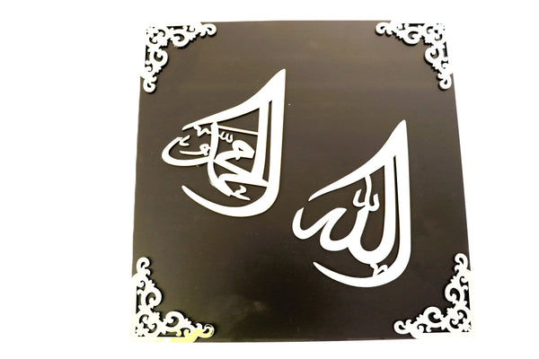 Square Home Deco 2- Allah & Muhammad